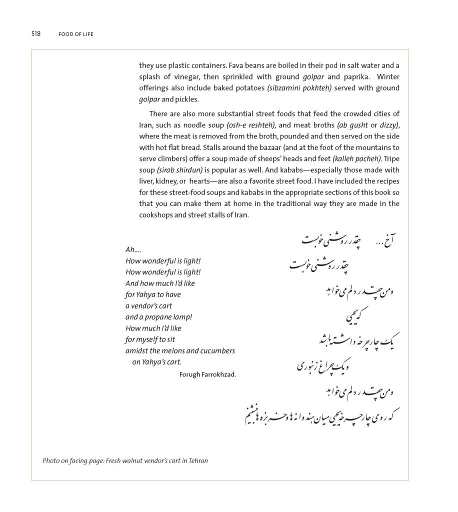 https://www.najmieh.com/wp-content/uploads/2020/12/FOL_For-Flip-Book-Pages-518-519_Page_1-916x1024.jpg